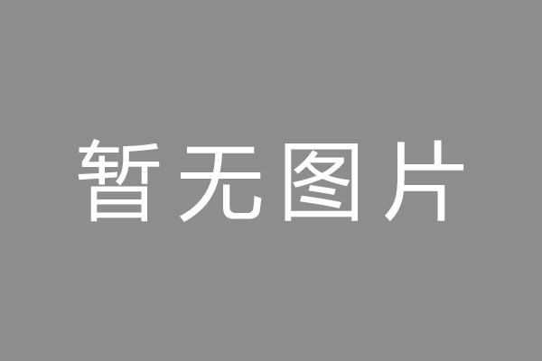 岐山县车位贷款和房贷利率 车位贷款对比房贷